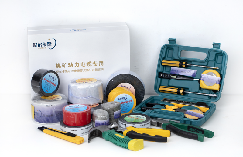 励尔卡斯电缆对接套装