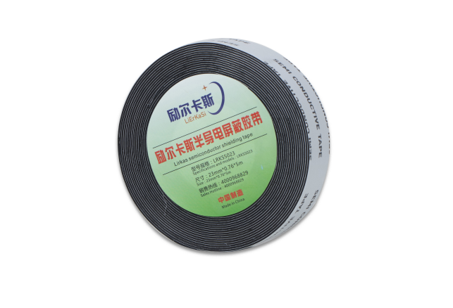励尔卡斯半导电屏蔽胶带